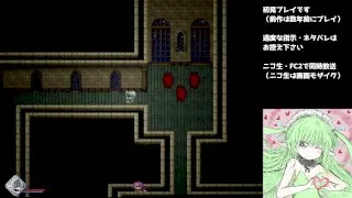 【18禁同人】BLACKSOULSⅡ-愛しき貴方へ贈る不思議の国-part15【生配信】 - FC2 Video - 181597