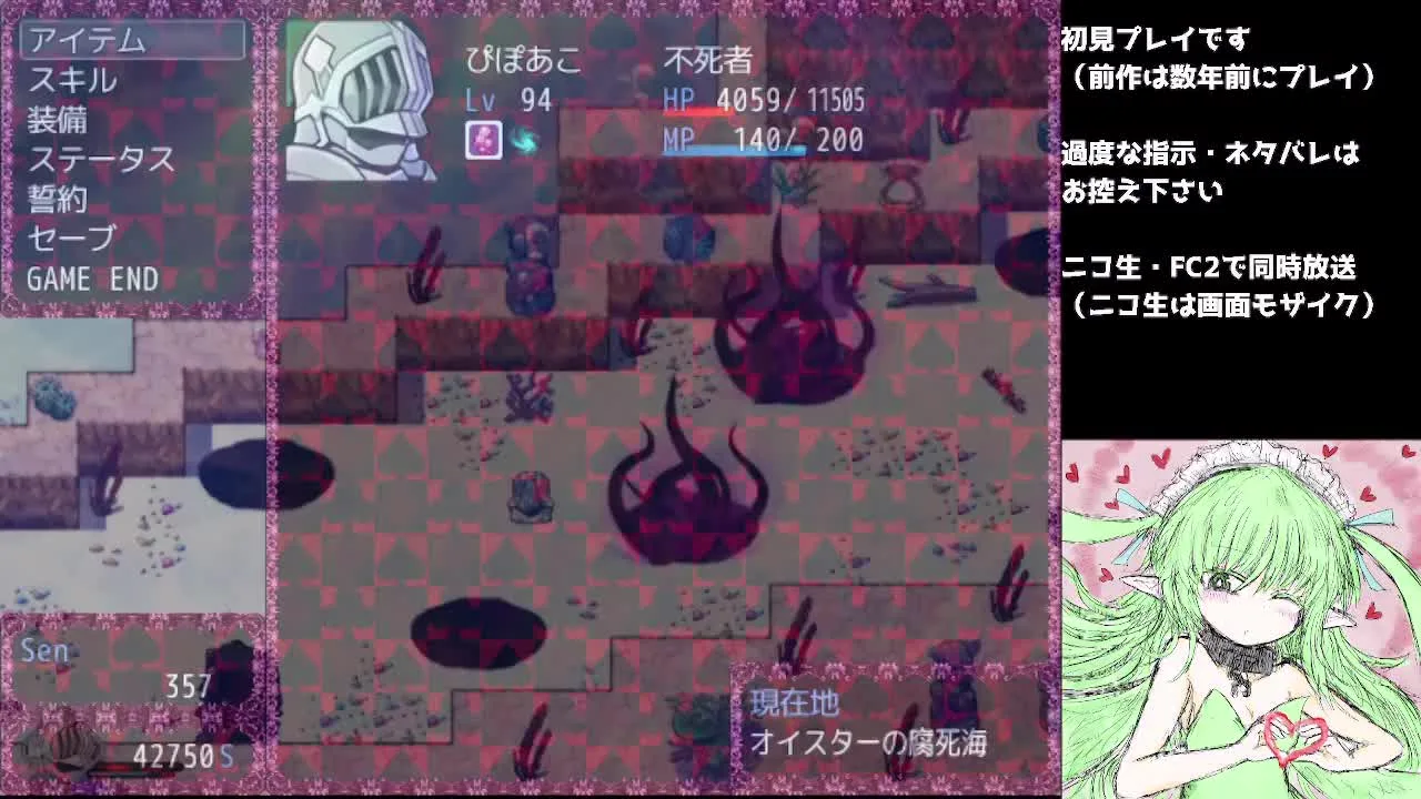 【18禁同人】BLACKSOULSⅡ-愛しき貴方へ贈る不思議の国-part13【生配信】 - FC2 Video - 181599