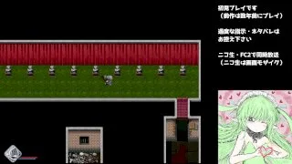 【18禁同人】BLACKSOULSⅡ-愛しき貴方へ贈る不思議の国-part17【生配信】 - FC2 Video - 181969