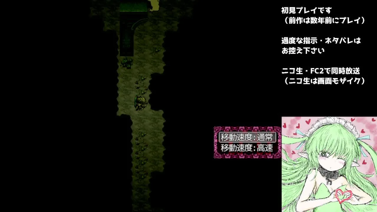 【18禁同人】BLACKSOULSⅡ-愛しき貴方へ贈る不思議の国-part16【生配信】 - FC2 Video - 181971