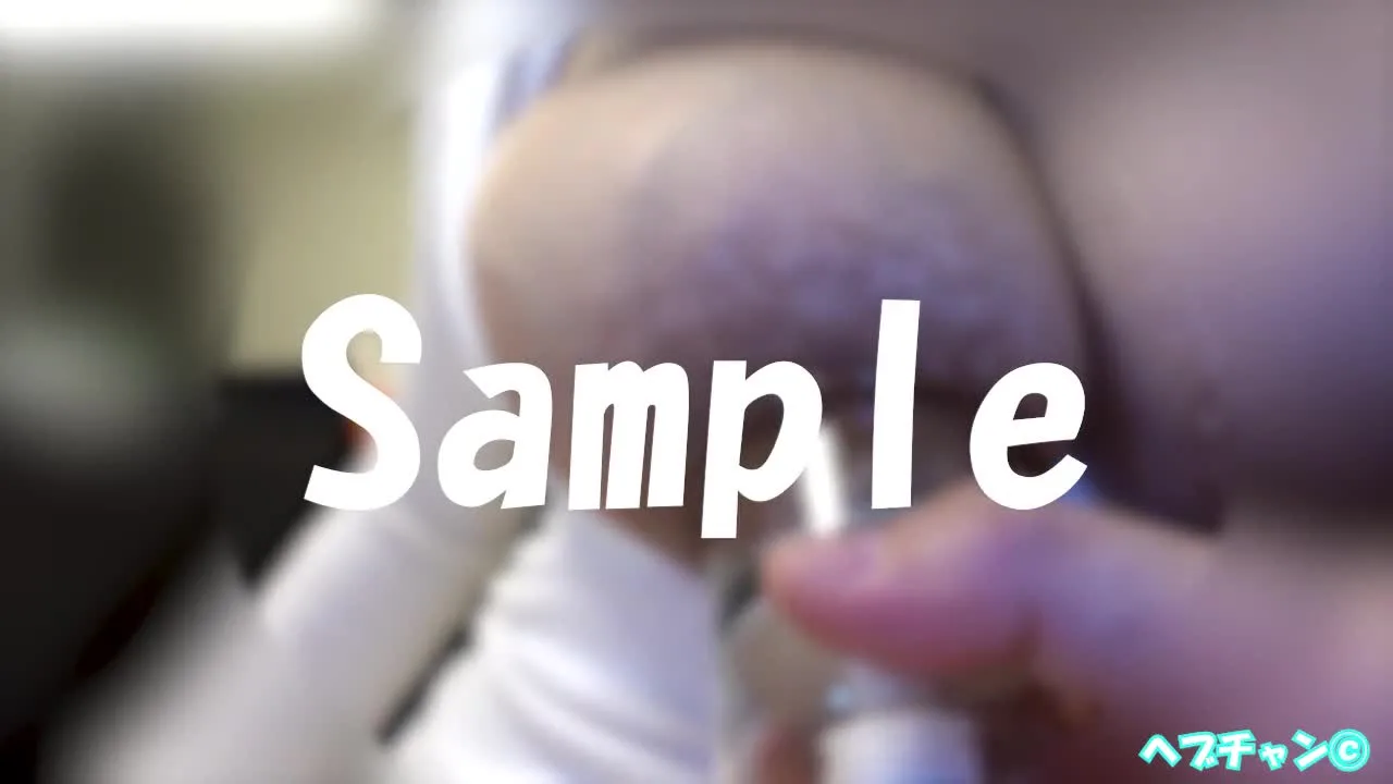 ♪おっぱい史上最高峰!!♪ 卑猥＆ど変〇度数Max 他では類を見ない映像となります 標準体型なのにL - FC2 Video - 181989