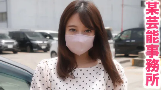 某芸能事務所勤務、真面目女子！！彼氏なし、完全素人！！完全初撮影の彼女に、森の中で中出し、完全初撮影！！『個人撮影』個撮オリジナル３５９人目 - FC2 Video - 182061