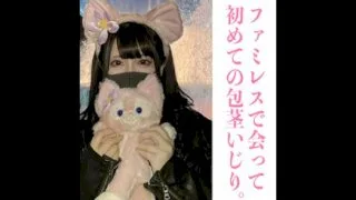 絶対にバレてはいけない人妻は旦那以外の精子を初めてお口に出された。 - FC2 Video - 187246