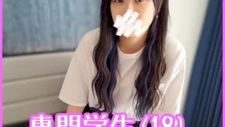 【個撮フェラ15】今年上京してきた18歳専門学生 - FC2 Video - 187322