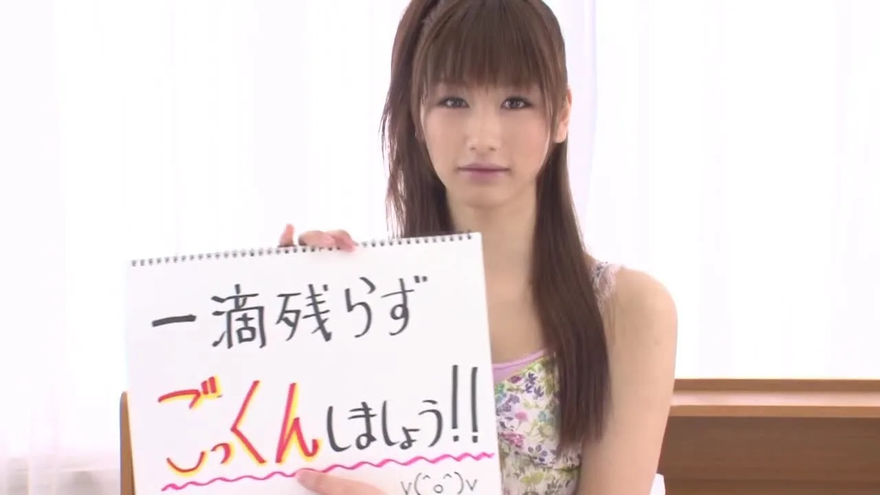 弊社の初期作品。『リアルごっくん。』【未公開版】 - FC2 Video - 187630