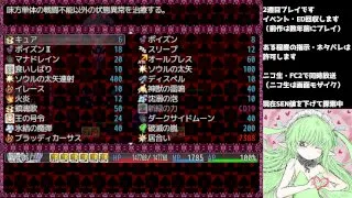 【18禁同人】BLACKSOULSⅡ-愛しき貴方へ贈る不思議の国-part26【生配信】 - FC2 Video - 187644