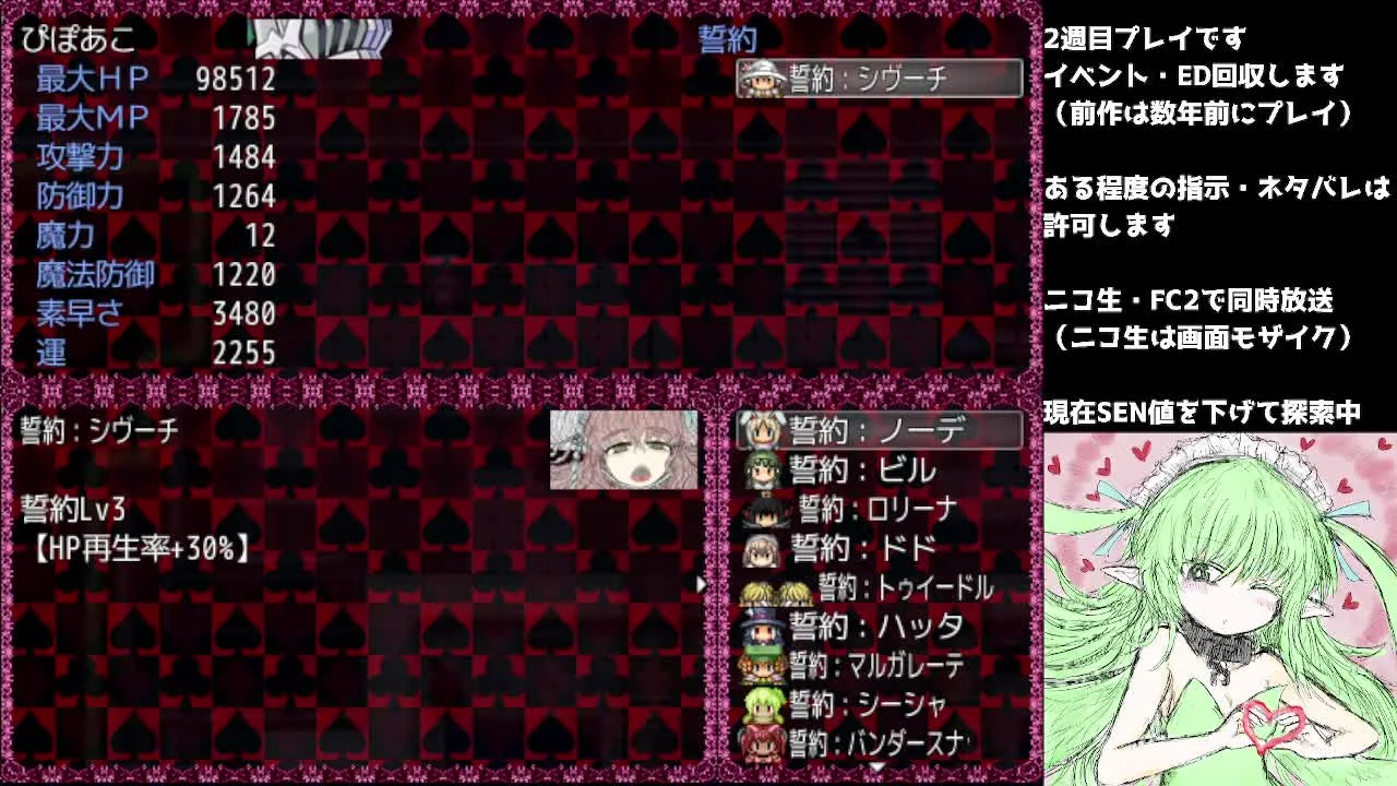 【18禁同人】BLACKSOULSⅡ-愛しき貴方へ贈る不思議の国-part25【生配信】 - FC2 Video - 187646