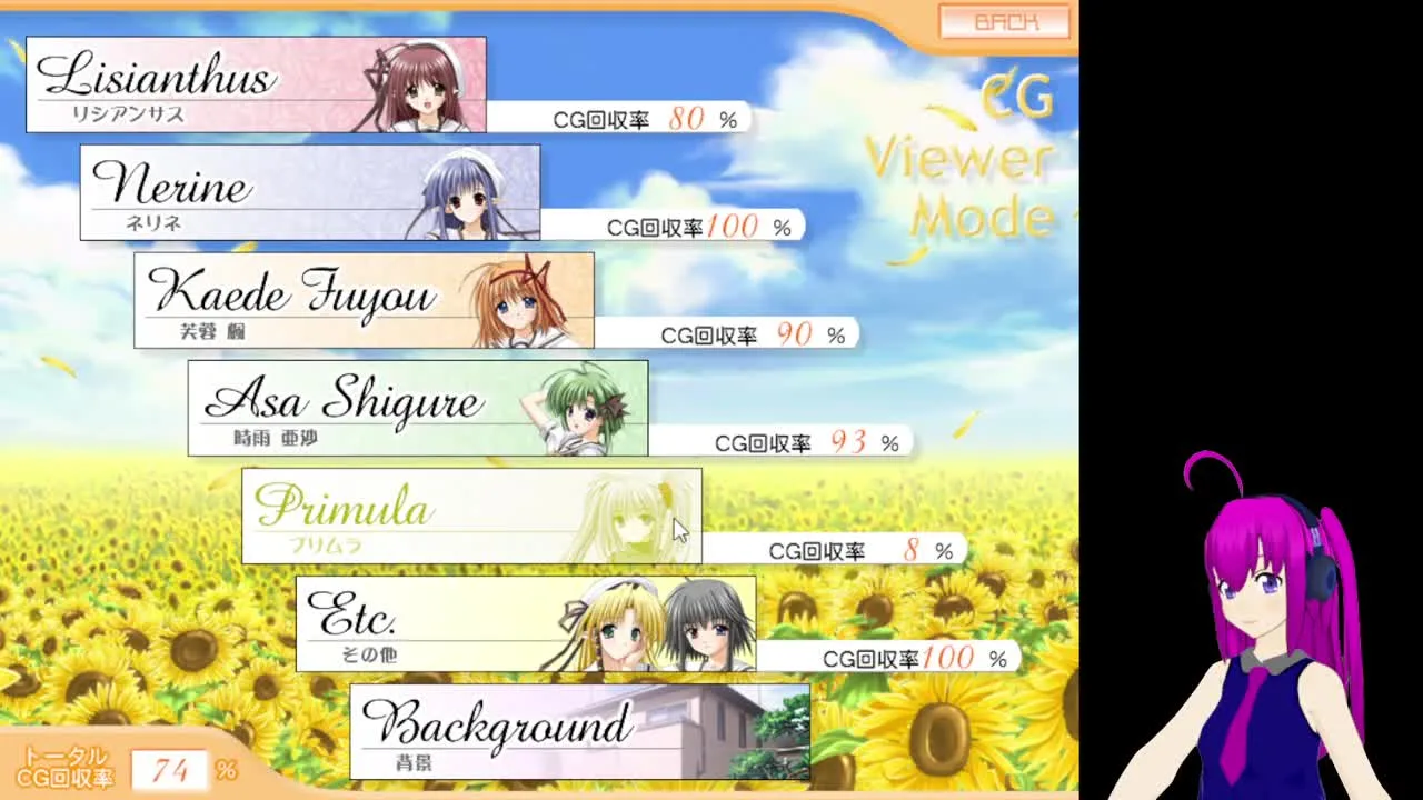 【実況】SHUFFLE!　亜沙先輩編　7 - FC2 Video - 187760