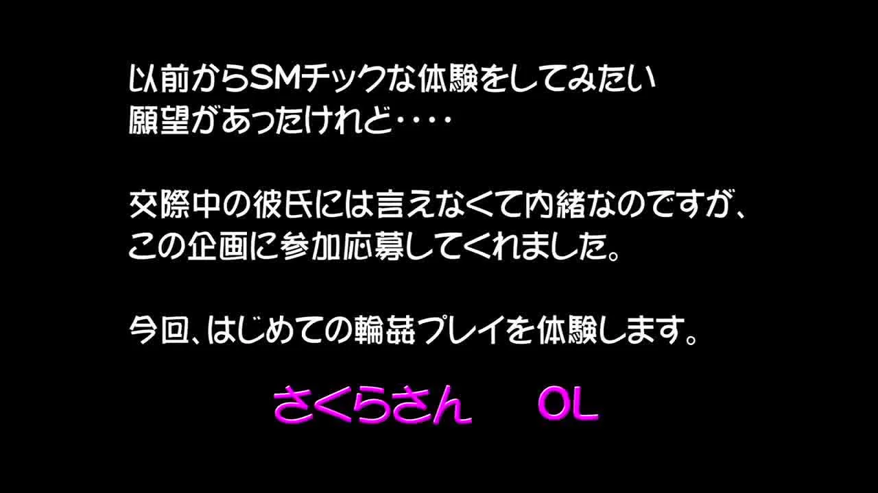 【乱交】エッチな調教で呼び出してセックスしちゃう(さくらさん) - FC2 Video - 187988