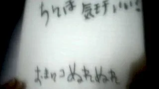 マンズリしながらチンポをしゃぶりまくる変態痴女!ガーターベルトで彩られたマンカはヌレヌレ! - FC2 Video - 188410