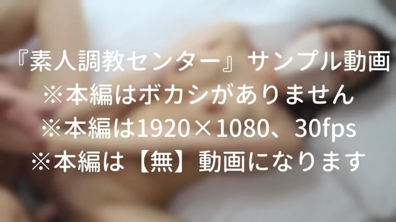 【ごっくん＆中出し】19歳Gカップの彼氏持ち女○大生が『イッちゃうイッちゃう～』と他人棒でイキまくる - FC2 Video - 189187