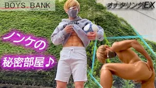 頭超えの大発射!!リフティングNo.1筋肉サッカー部がアナルバイブで大騒ぎ〜♪ - FC2 Video - 189289