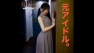 【美女・陵辱】元、なのあるアイドルを強引に犯ってやった。生中出し２回。 - FC2 Video - 189392