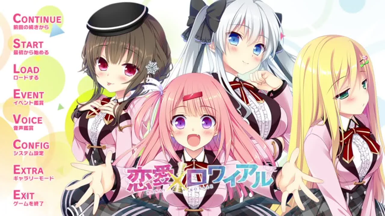 恋愛ロワイヤル　汐音ルート - FC2 Video - 190534