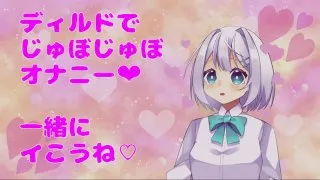 ディルドじゅぼじゅぼ |サンプル - FC2 Video - 190568