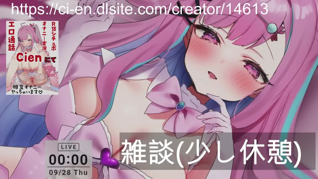 【後で、一緒に話をしたい】メスカキ【逢瀬ふらち】 - FC2 Video - 190596