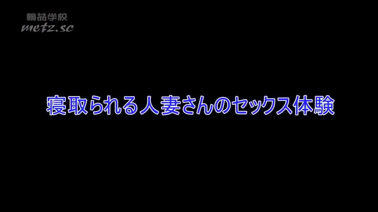 【人妻】クリスマスパーティーで人妻さんの貸出（あすかさん） - FC2 Video - 191454