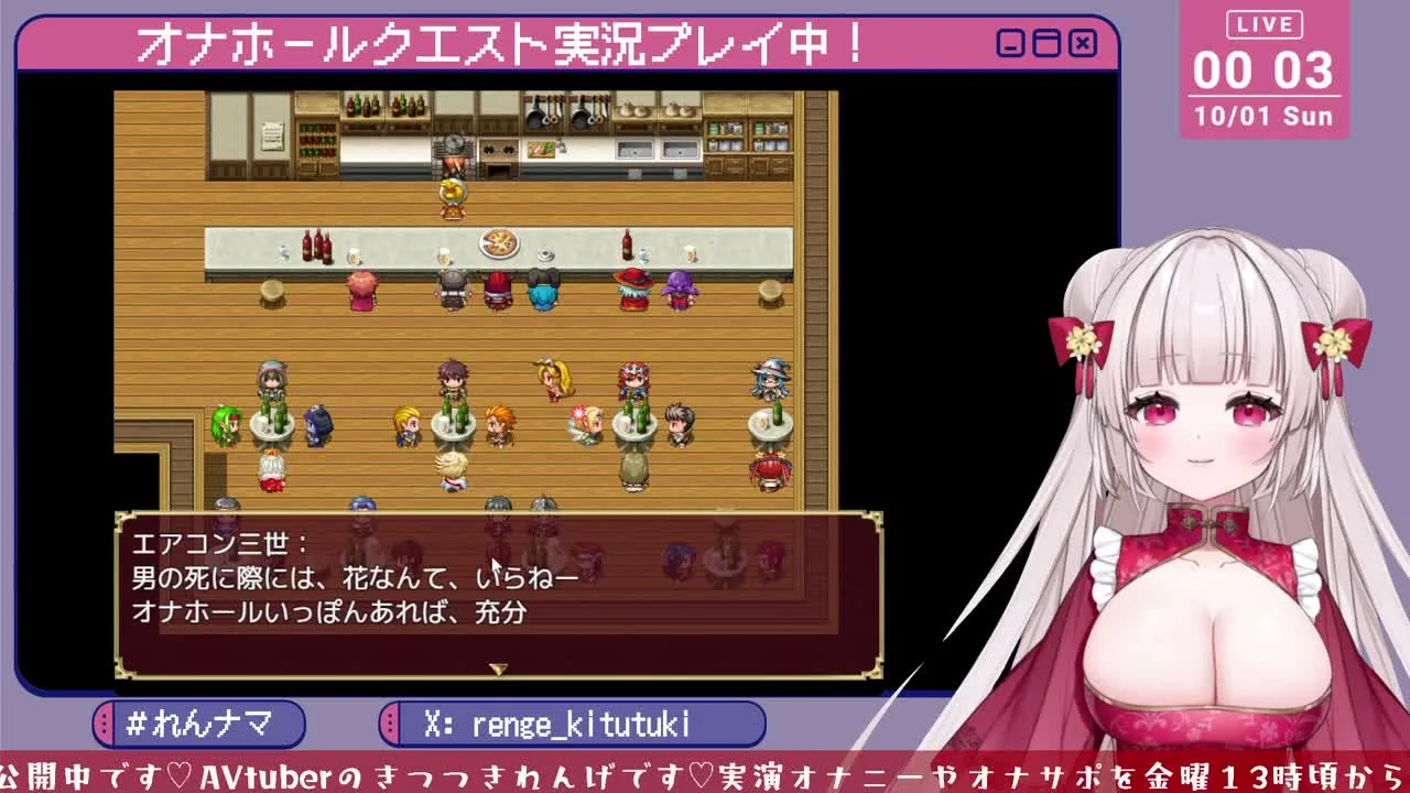 オナホールクエスト実況♡狐月れんげ♡ - FC2 Video - 191500