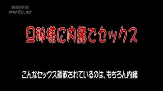 【人妻】男達のエロ宴会に呼び出しちゃった人妻さん（悠香里さん） - FC2 Video - 192348