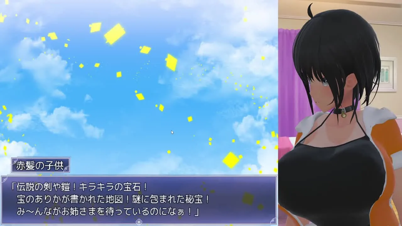 【エロゲー実況】Demons Roots/深爪貴族　序章　#1-1【はっさくあかり】 - FC2 Video - 192737