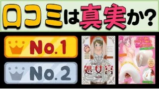 ハンディLオナホ「売れ筋ランキング」肉厚の挿入感がたまら～ん!!天国へいってしまいました…って本当? - FC2 Video - 192915