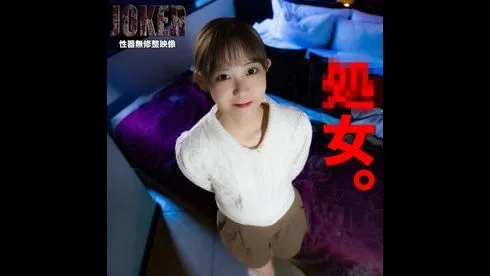 【美女・純粋】祝！このクオリティーで処JYOoooooo!! お前らヌキまくれぇぇぇ！2nd.mp4 - FC2 Video - 193011