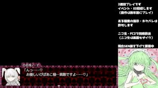 【18禁同人】BLACKSOULSⅡ-愛しき貴方へ贈る不思議の国-part27【生配信】 - FC2 Video - 193369