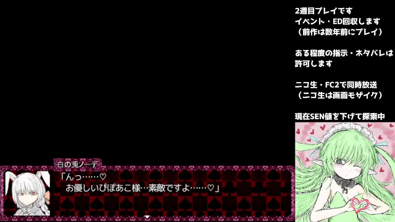 【18禁同人】BLACKSOULSⅡ-愛しき貴方へ贈る不思議の国-part27【生配信】 - FC2 Video - 193369