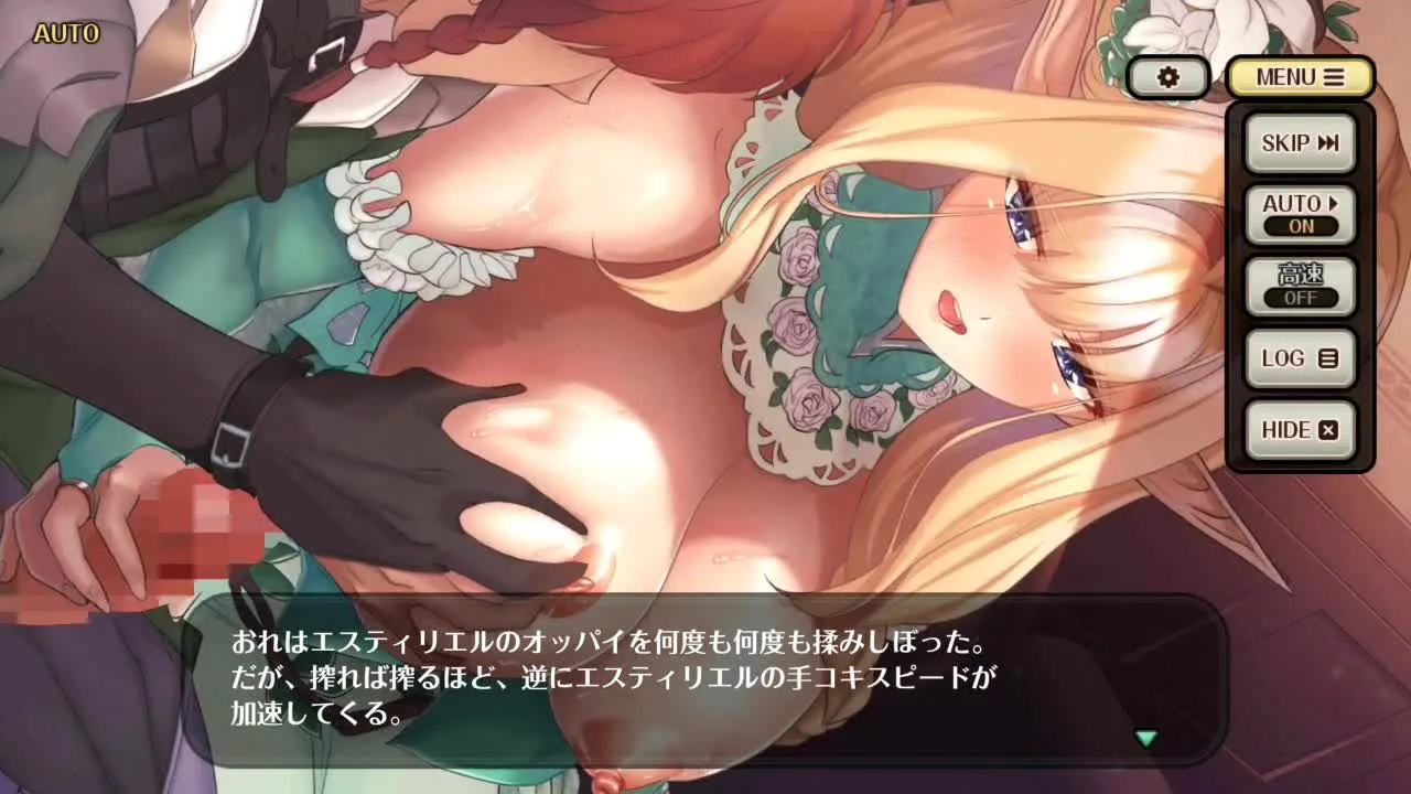 【巨乳ファンタジーバーストX】【祝祭の装い】エスティリエルHシーン その1 - FC2 Video - 194293