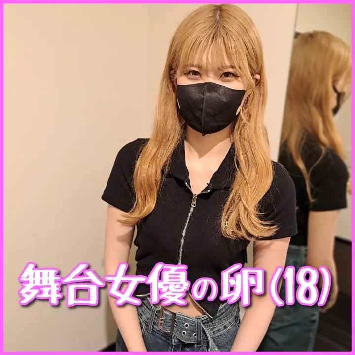 【個撮フェラ09】舞台女優を目指す18歳女子大1年生(sample) - FC2 Video - 194753