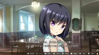 ゆらめく心に満ちた世界で、君との夢と欲望は叶うかpt1-1 - FC2 Video - 194965