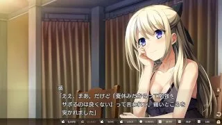 ゆらめく心に満ちた世界で、君との夢と欲望は叶うかpt1-2 - FC2 Video - 194967