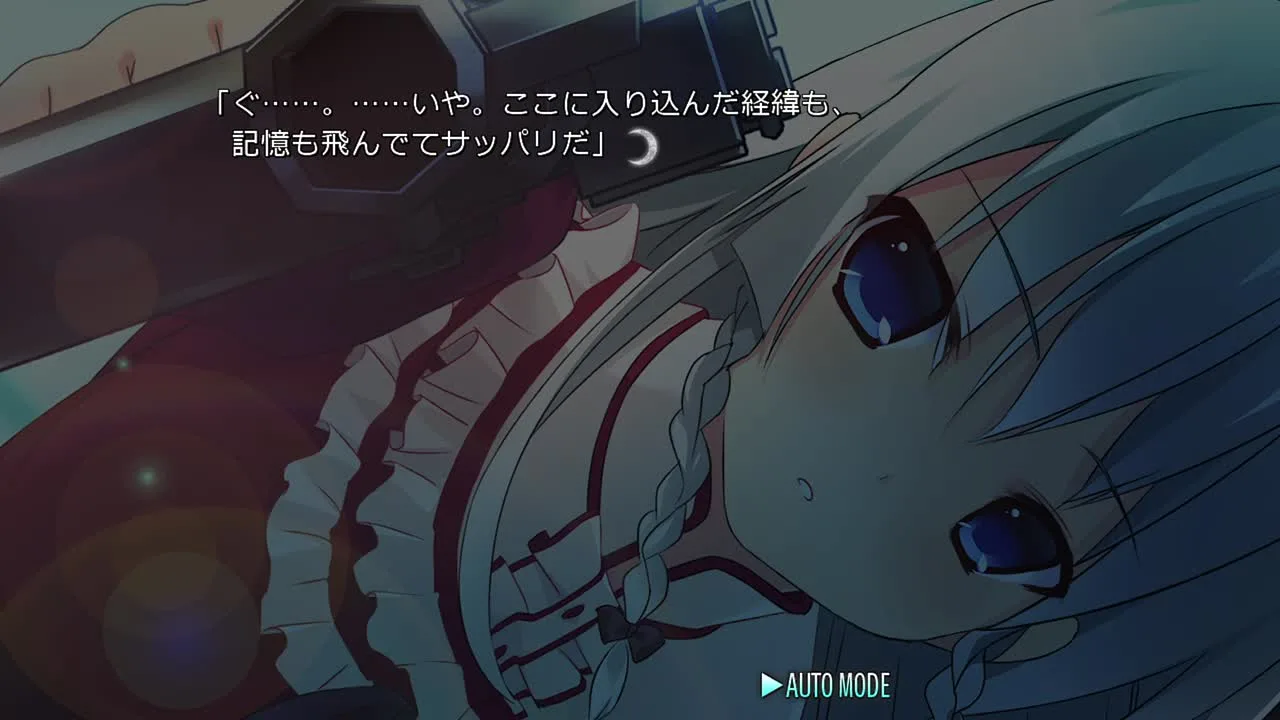 月あかりランチPart0 - FC2 Video - 194983