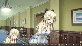 ゆらめく心に満ちた世界で、君との夢と欲望は叶うかpt4-2 - FC2 Video - 195201