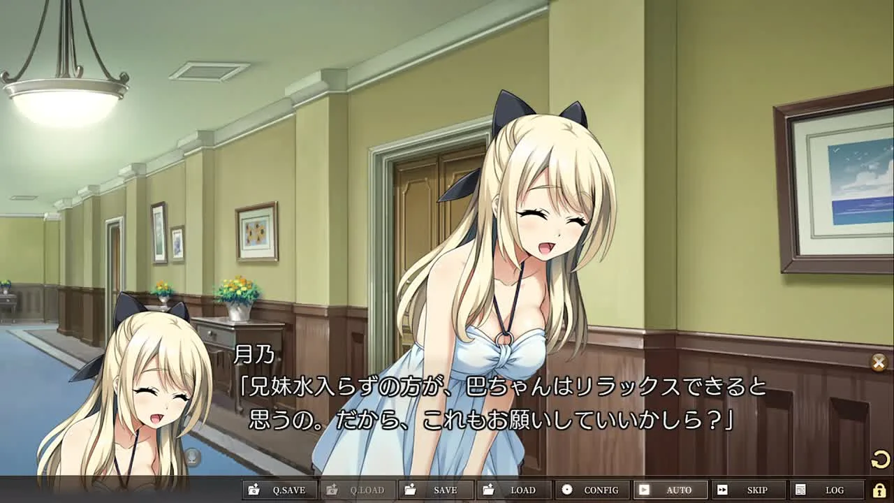 ゆらめく心に満ちた世界で、君との夢と欲望は叶うかpt4-2 - FC2 Video - 195201