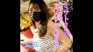 【個人撮影】帰ってきた！巨乳♥オナニー狂いセレブ♥コスプレオナニー5連発！ハメ撮りで中イキ初体験～！ - FC2 Video - 195467