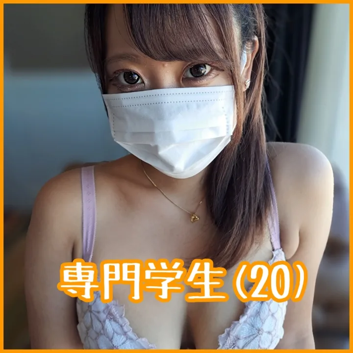 【個撮フェラ18】隠れ爆乳の20歳専門2年生 - FC2 Video - 195573