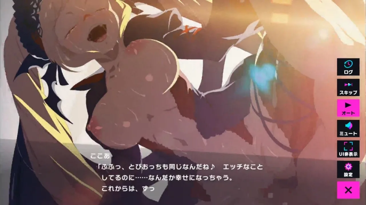 アイ・アム・マジカミ　ここあ　ヴァンパイアここあ - FC2 Video - 195611