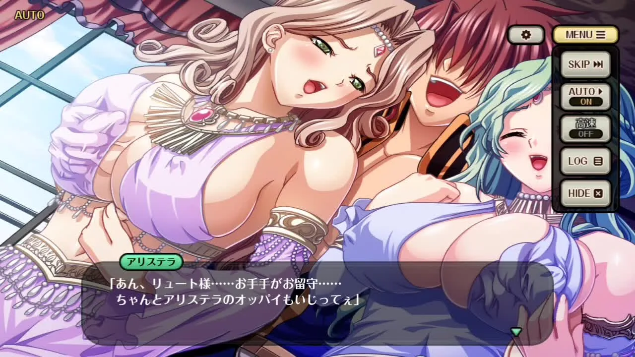 【巨乳ファンタジーバーストX】ドロワットHシーン その1 - FC2 Video - 196041