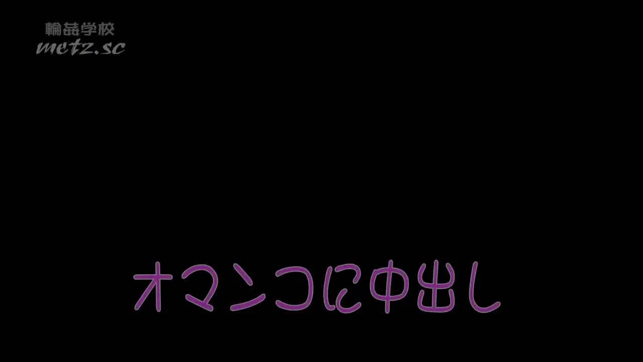 【乱交】彼女の貸出調教-ホテルで男達に中出しれる(凛音さん - FC2 Video - 196672