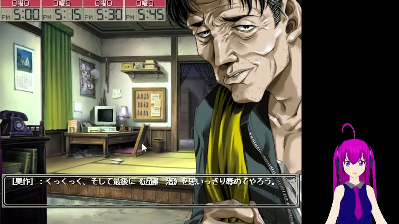 【実況】臭作　11 - FC2 Video - 196748