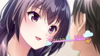 幸乃下蛍の恋青日和 ―お義姉ちゃんとの秘密同棲― - FC2 Video - 196926