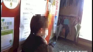 天気の良い日にワニさんと混浴⑧ - FC2 Video - 197136