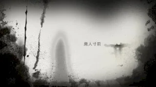 捜査官咲下真琴.mp4 - FC2 Video - 197338