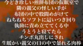 爺さんしかいない古びたノンケサウナの仮眠室で - FC2 Video - 197662