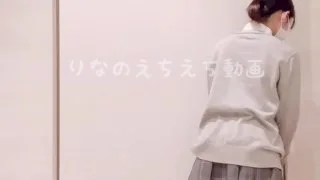 【K＠18歳りなのえちな自撮り】ショッピングモールのトイレで制服でパンツはエッチな下着、おもちゃでオナニーして最後は扉開けながらしてたら人が来て慌てて扉閉めました… - FC2 Video - 198306