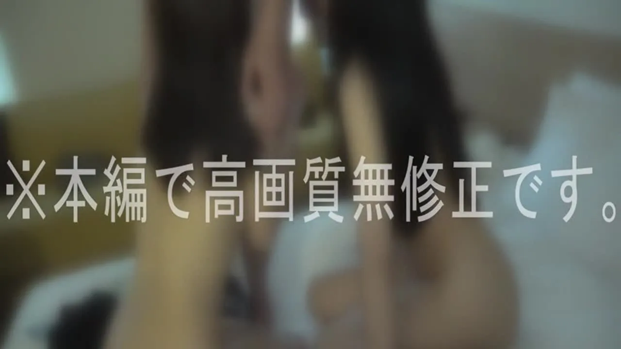 同じ会社の先輩と後輩。清楚美女2人とハーレムセックス♡史上最高の幸せ連続中出し。♡夢の世界♡ - FC2 Video - 198670