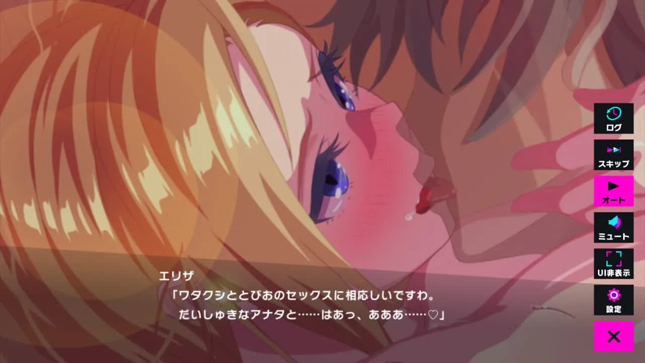 アイ・アム・マジカミ　エリザ　Magica2020Evoエリザ - FC2 Video - 199482