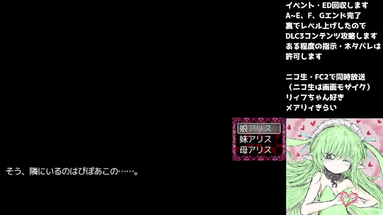 【18禁同人】BLACKSOULSⅡ-愛しき貴方へ贈る不思議の国-【最終日】 - FC2 Video - 200792