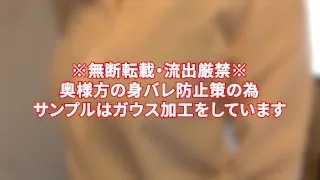 【完全顔出し】寝取られた爆乳Hカップ爆乳人妻、人生初３ｐでW中出しを体験！精神的苦○にこの女の結末は - FC2 Video - 201364